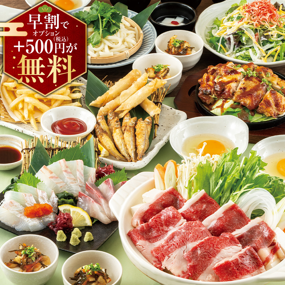 個室 居酒屋 龍馬 軍鶏 農場 京都 駅前 店